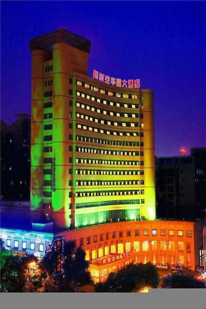 New Century Hotel Xian de Xian de Changsha Extérieur photo